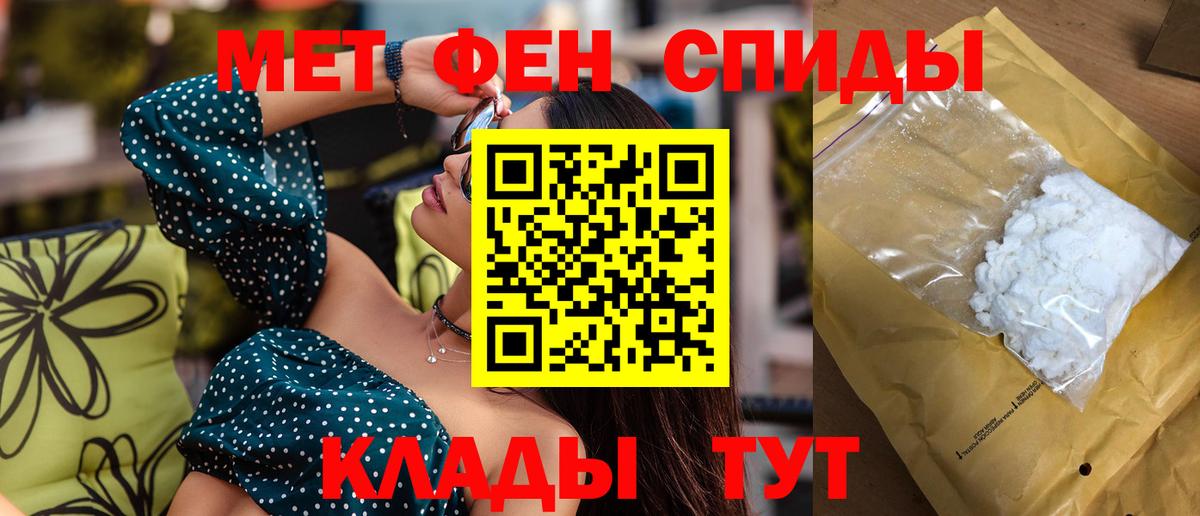 Амфетамин Розовый  Амфетамин  Лысьва  Вход с VPN 