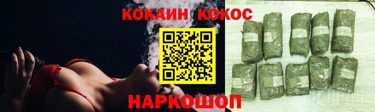 КОКАИН Columbia  Вход с VPN  Лысьва  КОКАИН 99% 