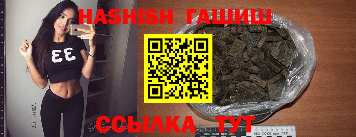 Лысьва  ГАШ AMNESIA HAZE  ГАШ гашик  Гашиш  Вход с VPN 
