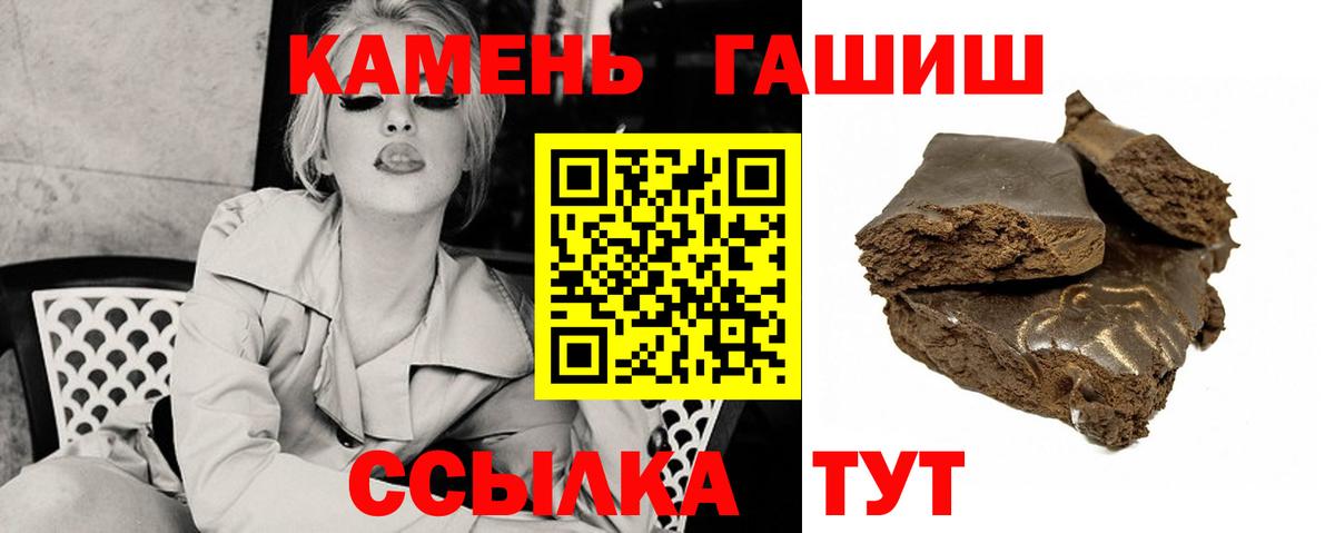Гашиш Изолятор Лысьва