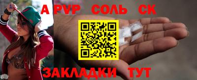 амфетамин Уссурийск
