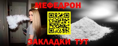 кристаллы Усть-Илимск