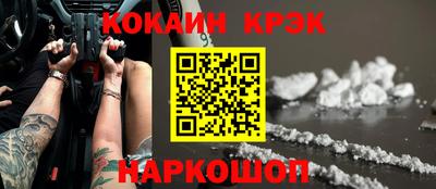 амфетамин Уссурийск