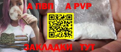 амфетамин Уссурийск