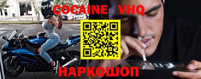 кристаллы Усть-Илимск