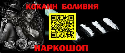 кристаллы Усть-Илимск