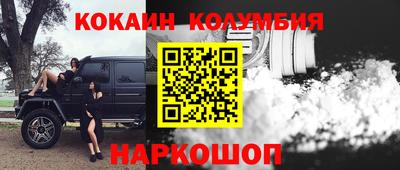 меф Усть-Джегута