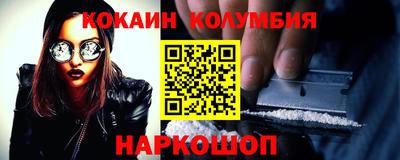 меф Усть-Джегута