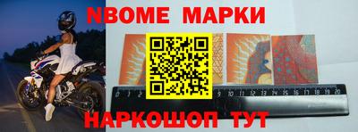 меф Усть-Джегута