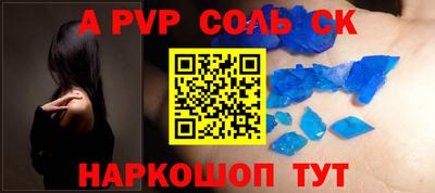 меф Усть-Джегута