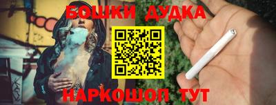 амфетамин Уссурийск