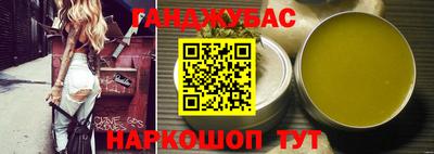амфетамин Уссурийск