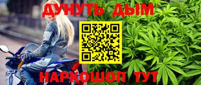 амфетамин Уссурийск
