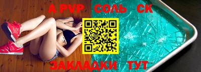 амфетамин Уссурийск