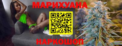 амфетамин Уссурийск