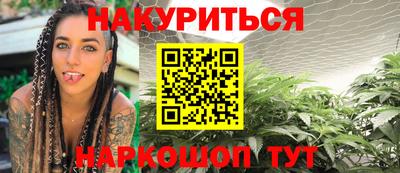 кристаллы Усть-Илимск