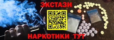 амфетамин Уссурийск