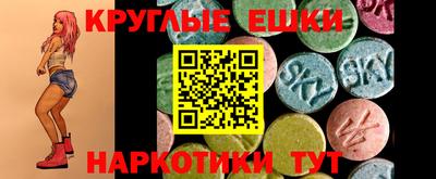 меф Усть-Джегута