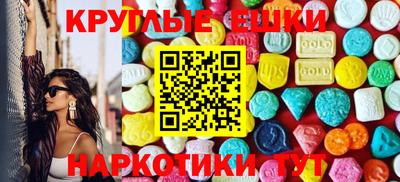 кристаллы Усть-Илимск
