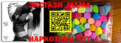 амфетамин Уссурийск