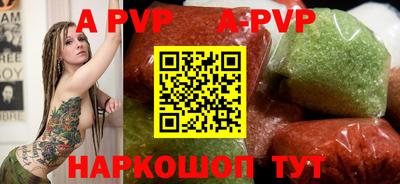 кристаллы Усть-Илимск
