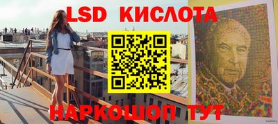 амфетамин Уссурийск