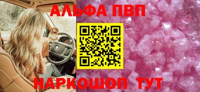 амфетамин Уссурийск