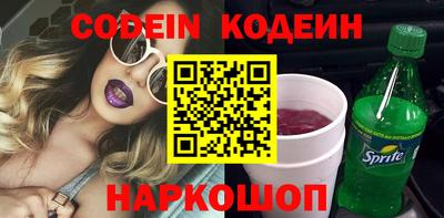 кристаллы Усть-Илимск