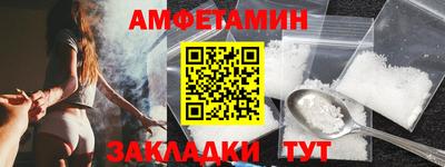 кристаллы Усть-Илимск