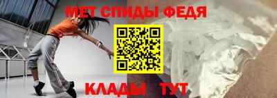 амфетамин Уссурийск