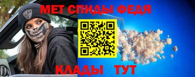 амфетамин Уссурийск