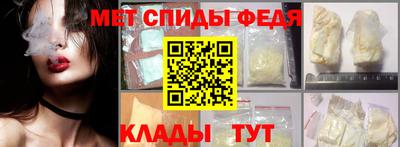 кристаллы Усть-Илимск