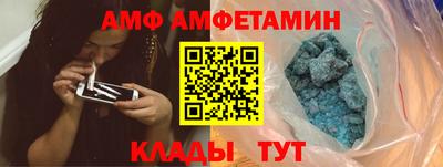 меф Усть-Джегута