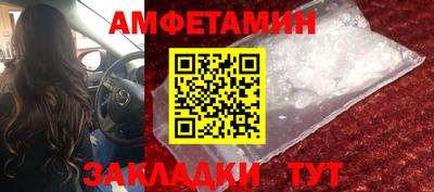 кристаллы Усть-Илимск