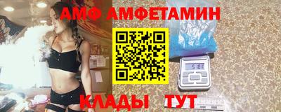 кристаллы Усть-Илимск