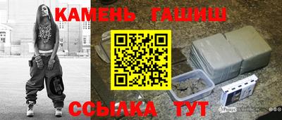 кристаллы Усть-Илимск