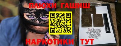 амфетамин Уссурийск