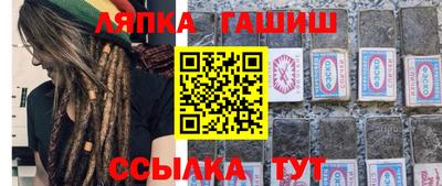 амфетамин Уссурийск
