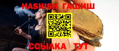 кристаллы Усть-Илимск