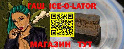 меф Усть-Джегута