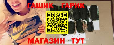 амфетамин Уссурийск