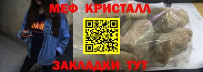 амфетамин Уссурийск