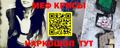 кристаллы Усть-Илимск