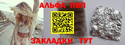 меф Усть-Джегута