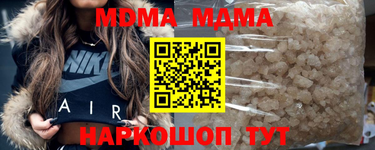Героин Лысьва