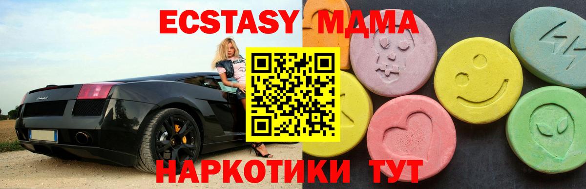 MDMA молли  МДМА VHQ  MDMA  Лысьва  Вход с VPN 