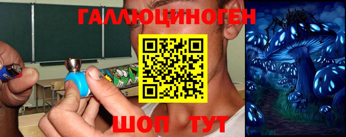 Псилоцибиновые грибы MAGIC MUSHROOMS  Псилоцибиновые грибы мицелий  купить наркоту  Лысьва  Вход с VPN 
