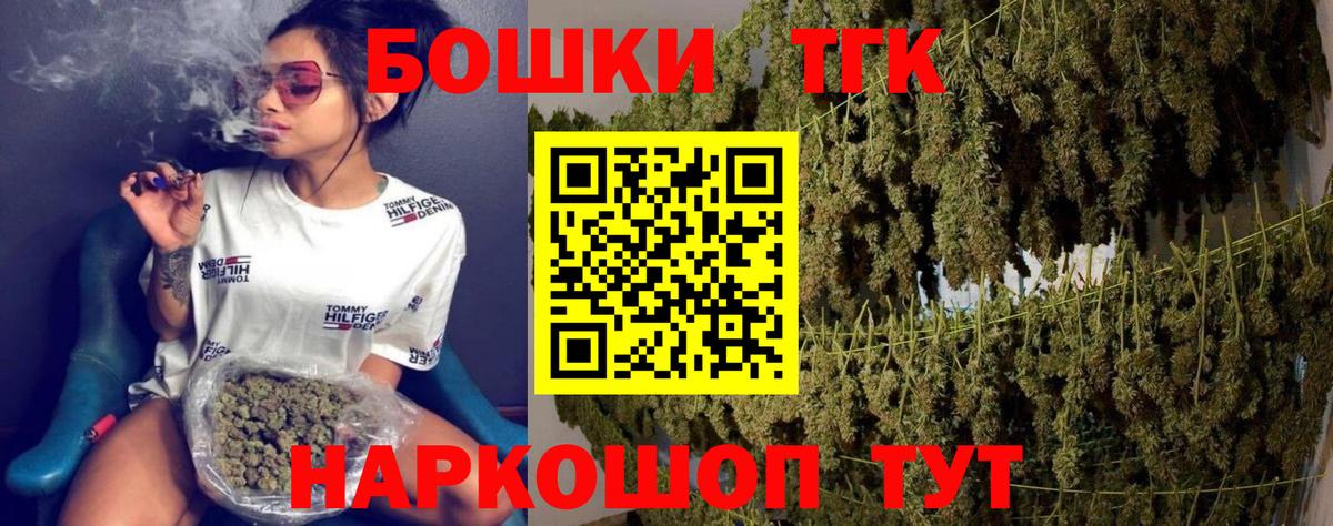 Канабис MAZAR  Вход с VPN  Канабис OG Kush  Лысьва  Конопля SATIVA & INDICA 